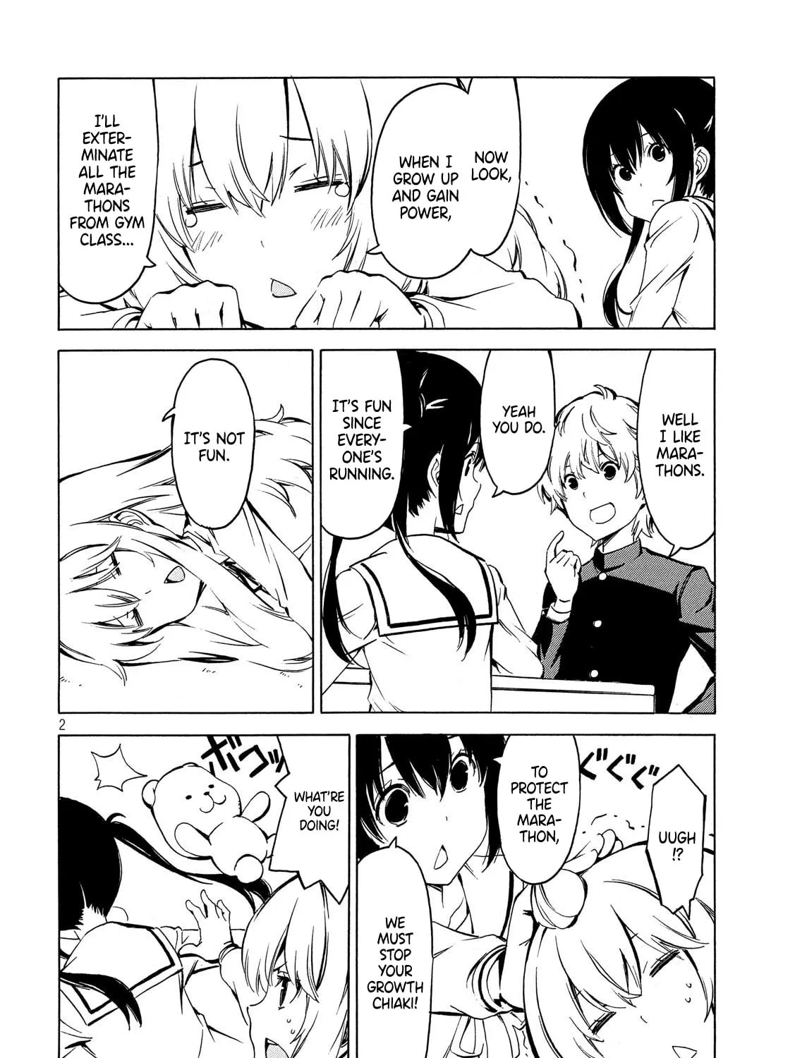 Read Minami-ke chapter 354 image 2 on Lezhin
