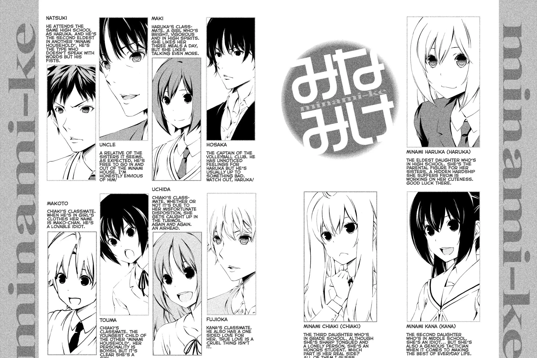 Read Minami-ke chapter 356.5 image 6 on Lezhin