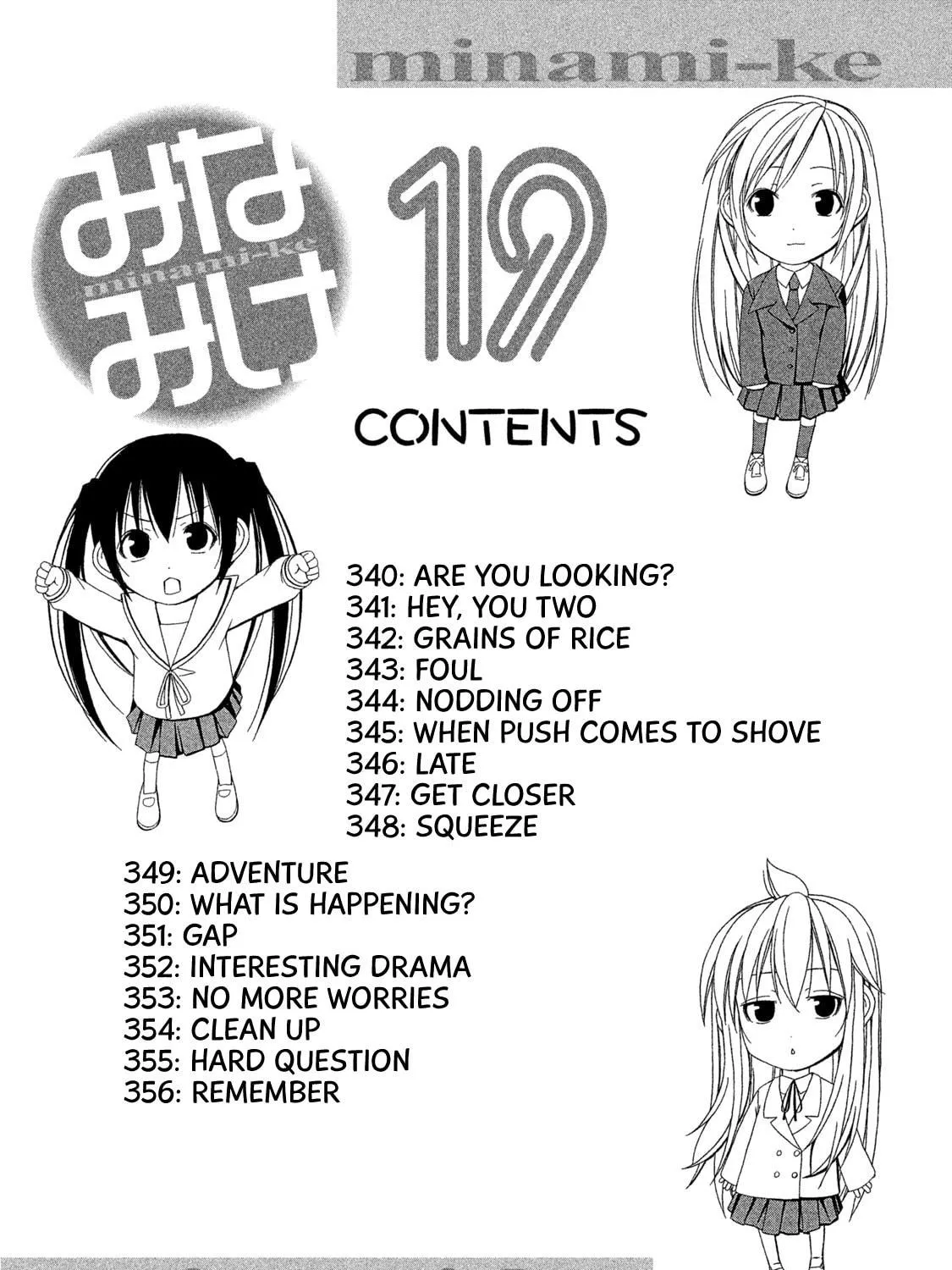 Read Minami-ke chapter 356.5 image 8 on Lezhin