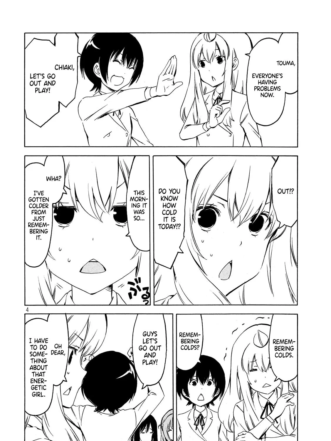 Read Minami-ke chapter 356 image 6 on Lezhin