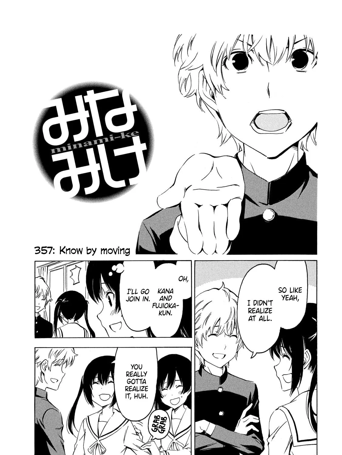 Read Minami-ke chapter 357 image 0 on Lezhin