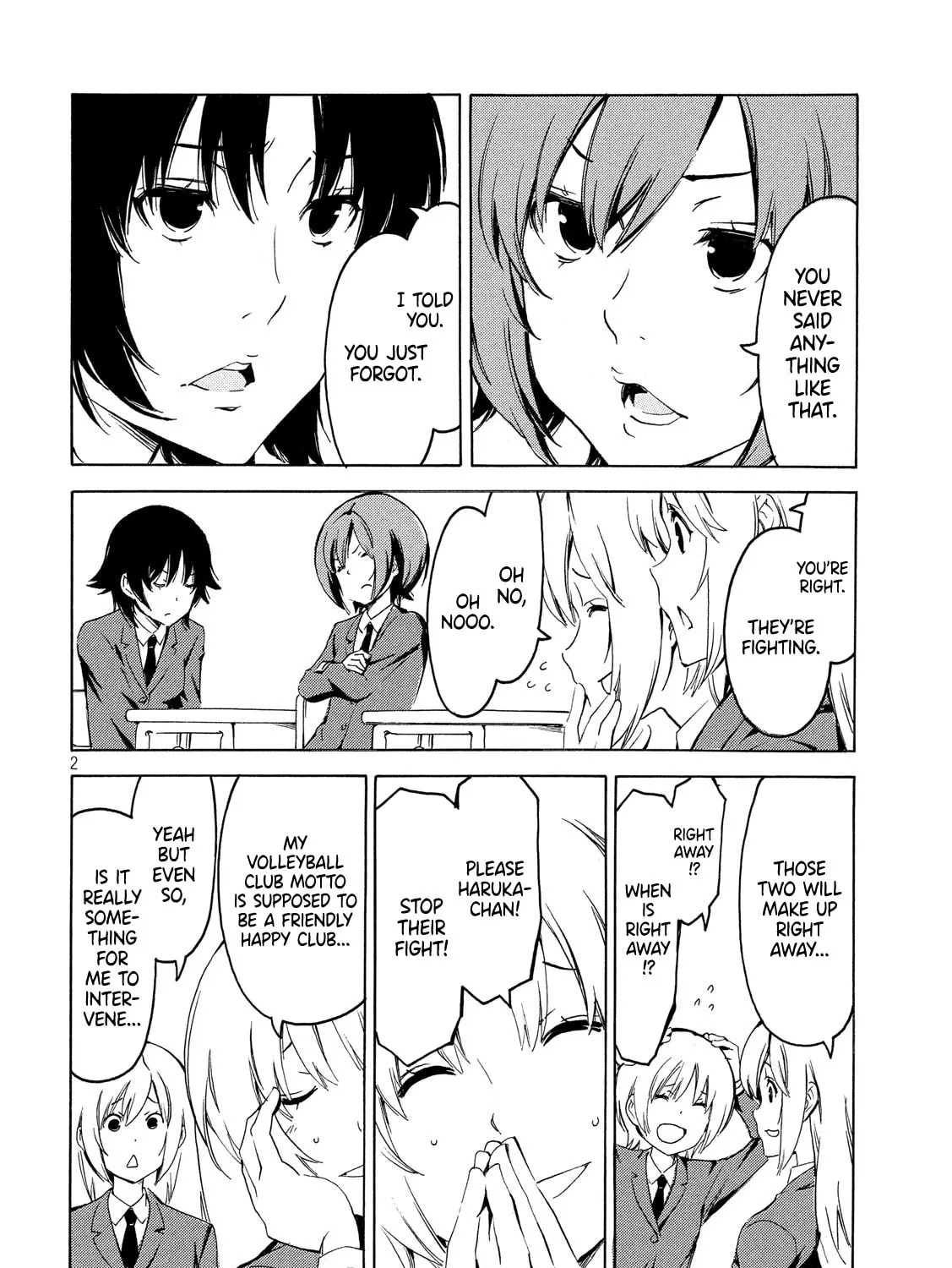 Read Minami-ke chapter 358 image 2 on Lezhin