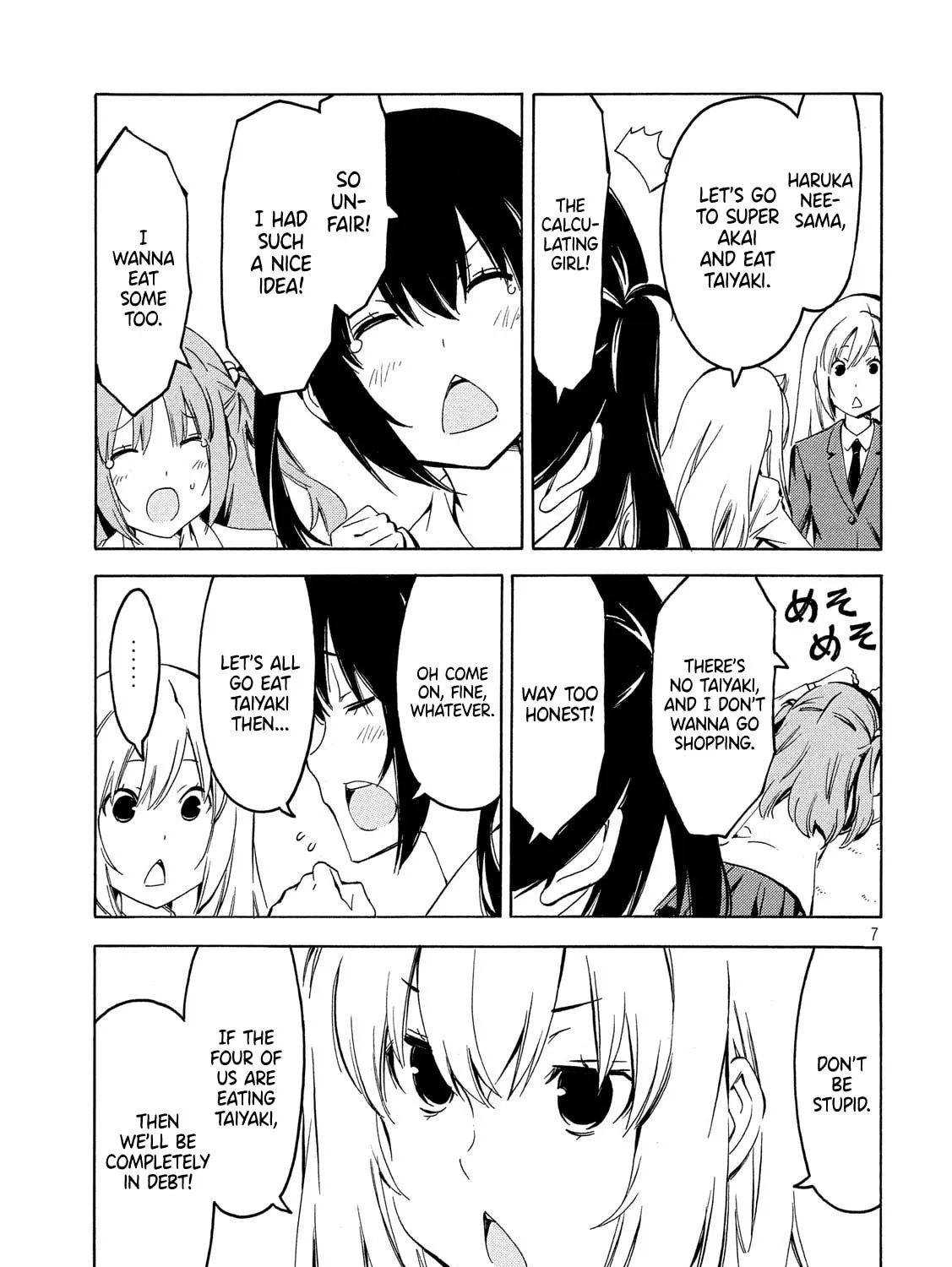 Read Minami-ke chapter 359 image 12 on Lezhin
