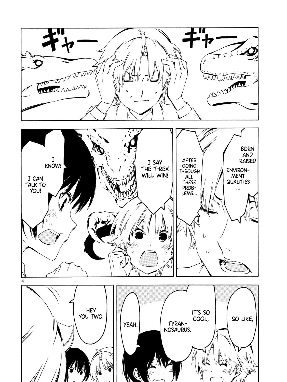 Read Minami-ke chapter 360 image 6 on Lezhin