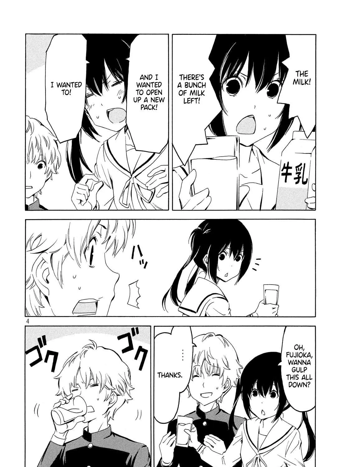Read Minami-ke chapter 361 image 8 on Lezhin