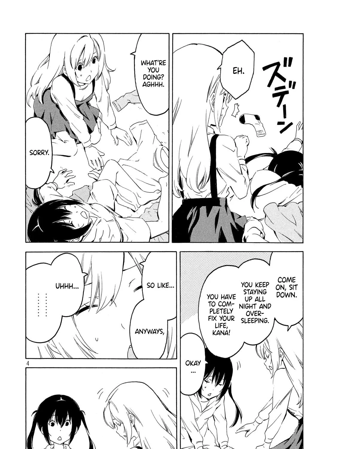 Read Minami-ke chapter 362 image 6 on Lezhin