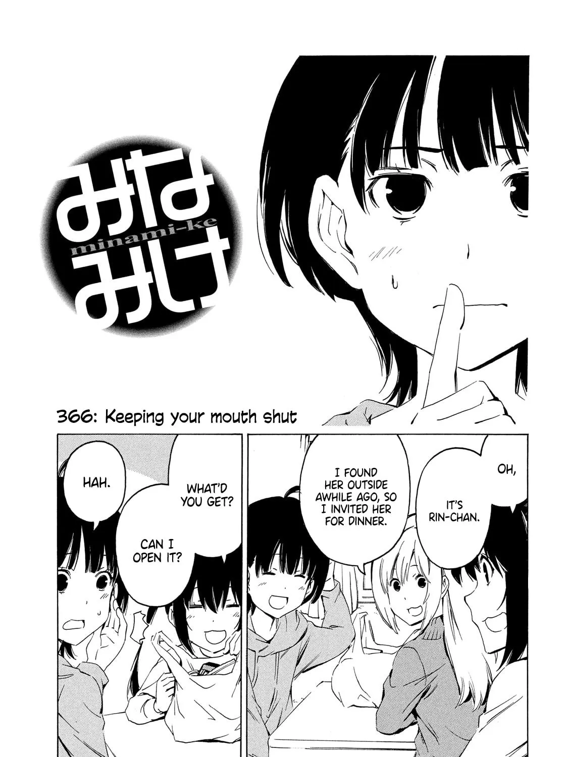 Read Minami-ke chapter 366 image 0 on Lezhin