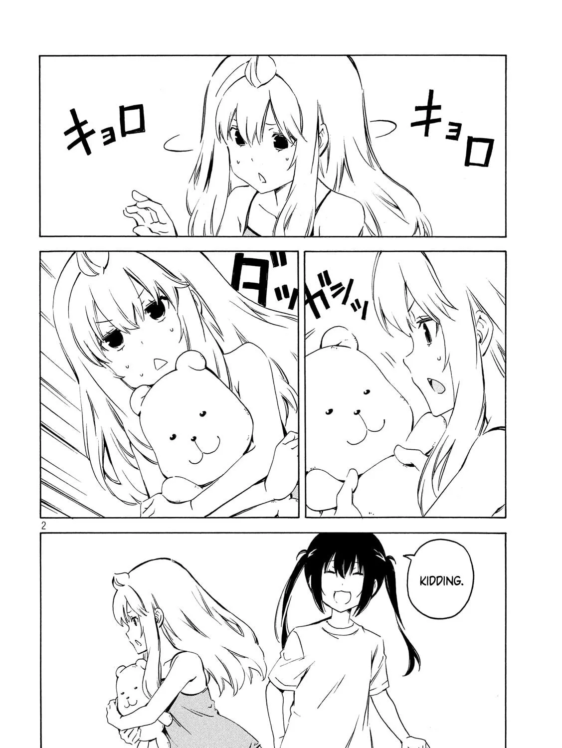 Read Minami-ke chapter 369 image 2 on Lezhin