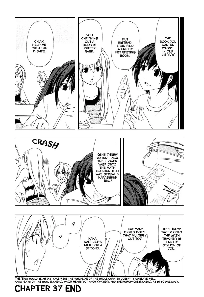 Read Minami-ke chapter 37 image 7 on Lezhin