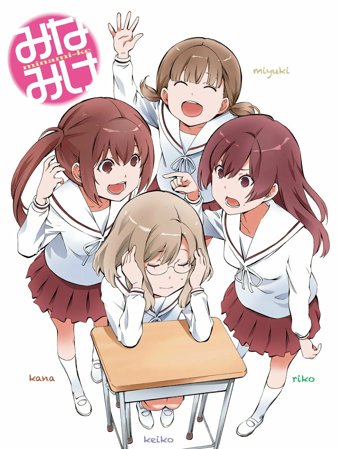 Read Minami-ke chapter 373.5 image 2 on Lezhin