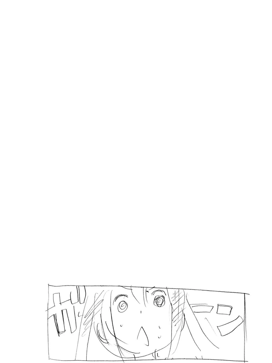 Read Minami-ke chapter 373.5 image 32 on Lezhin