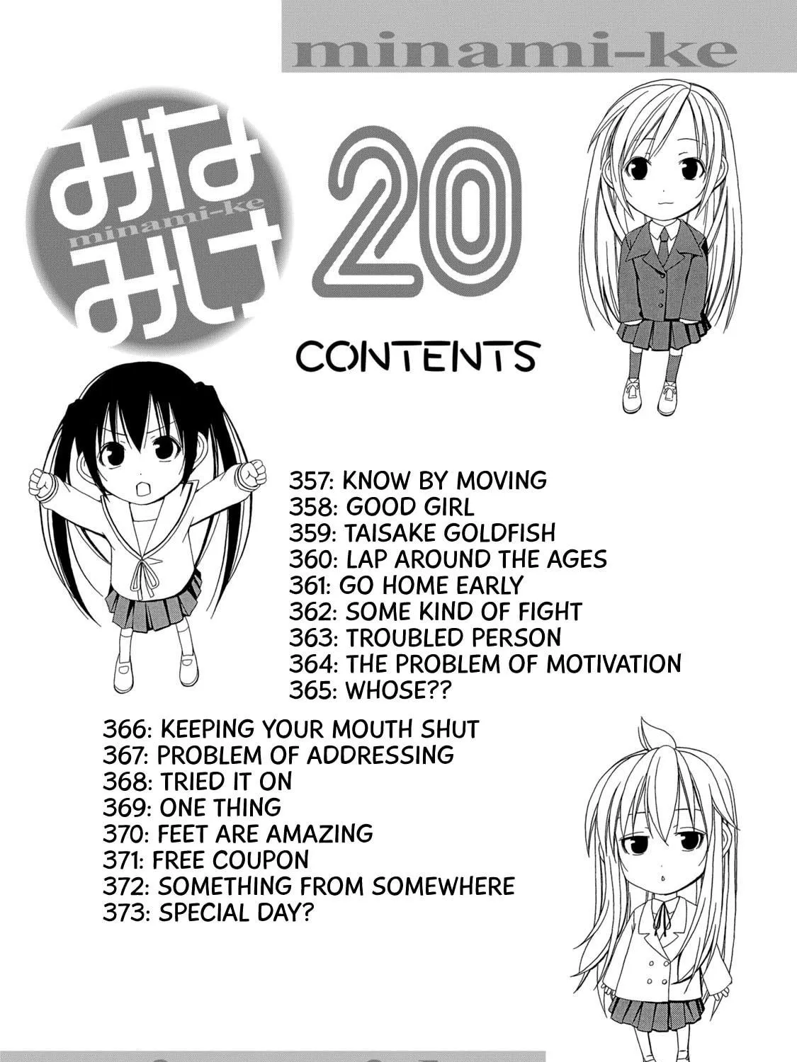 Read Minami-ke chapter 373.5 image 8 on Lezhin