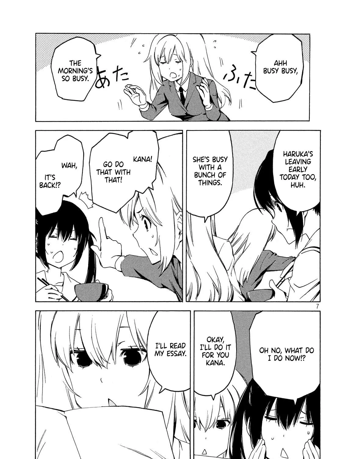Read Minami-ke chapter 376 image 12 on Lezhin