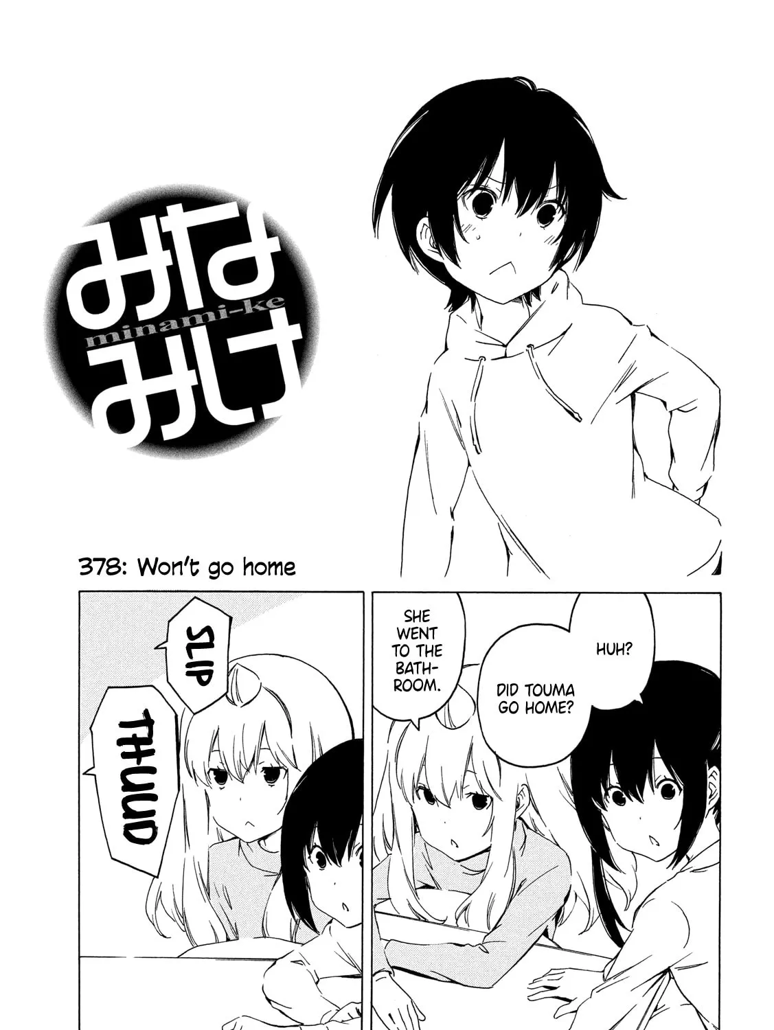 Read Minami-ke chapter 378 image 0 on Lezhin