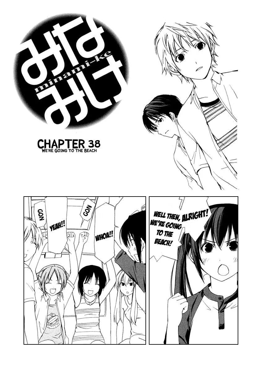 Read Minami-ke chapter 38 image 1 on Lezhin