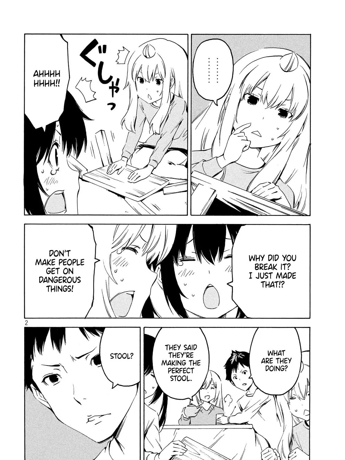 Read Minami-ke chapter 381 image 2 on Lezhin