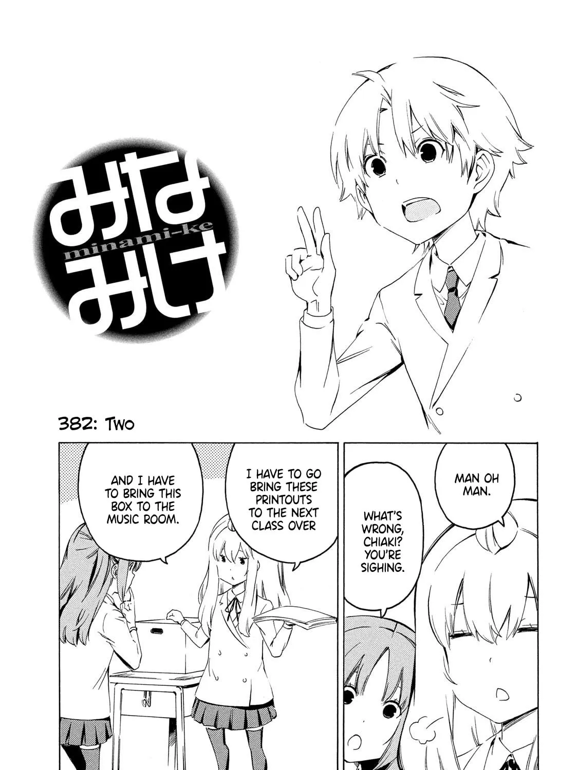Read Minami-ke chapter 382 image 0 on Lezhin