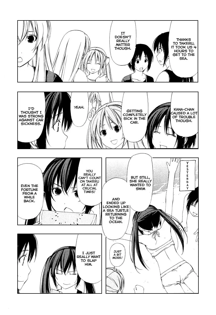 Read Minami-ke chapter 39 image 1 on Lezhin