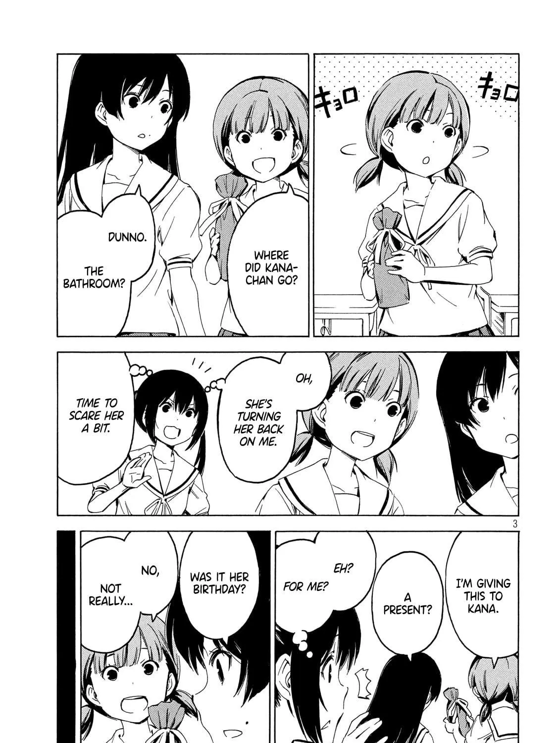 Read Minami-ke chapter 390 image 4 on Lezhin