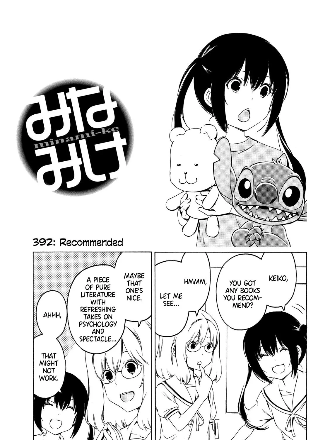 Read Minami-ke chapter 392 image 0 on Lezhin