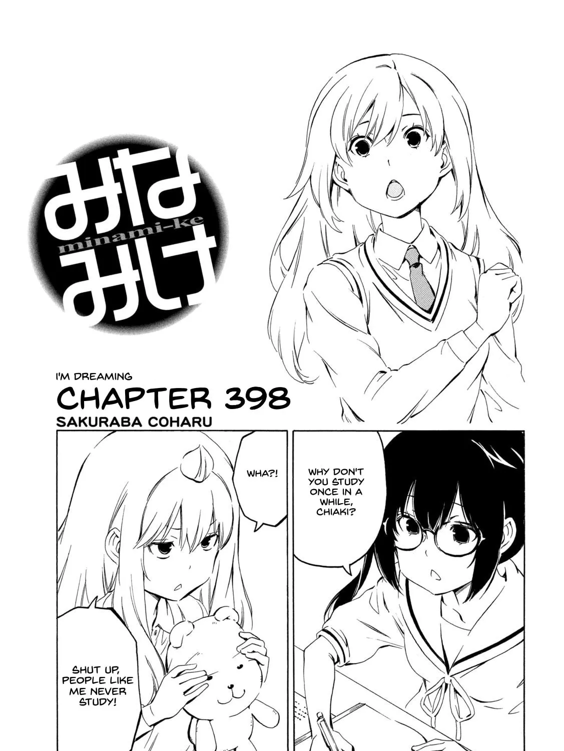 Read Minami-ke chapter 398 image 0 on Lezhin