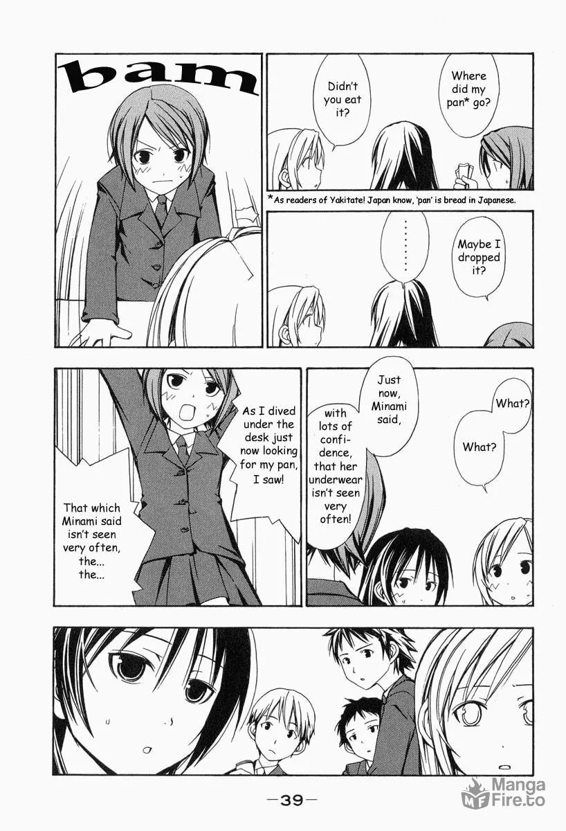 Read Minami-ke chapter 4 image 4 on Lezhin
