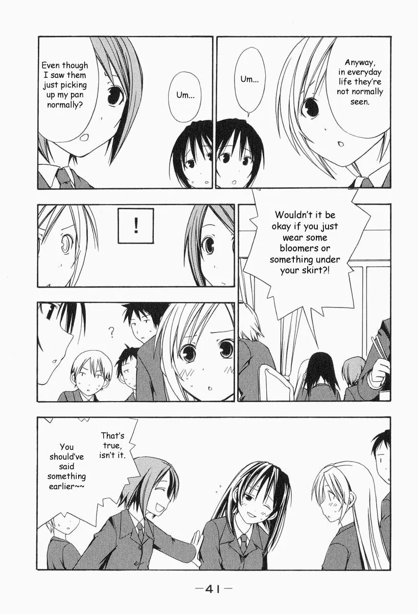 Read Minami-ke chapter 4 image 6 on Lezhin