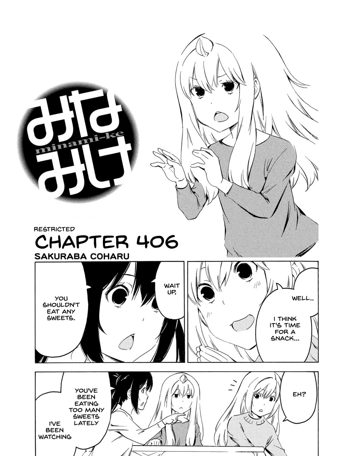 Read Minami-ke chapter 406 image 0 on Lezhin