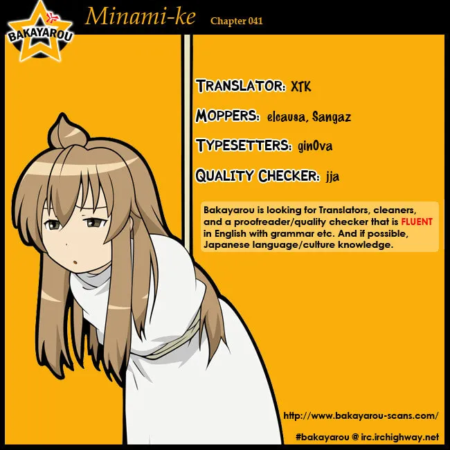 Read Minami-ke chapter 41 image 10 on Lezhin