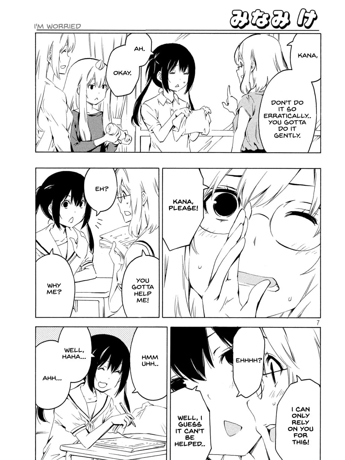 Read Minami-ke chapter 414 image 12 on Lezhin