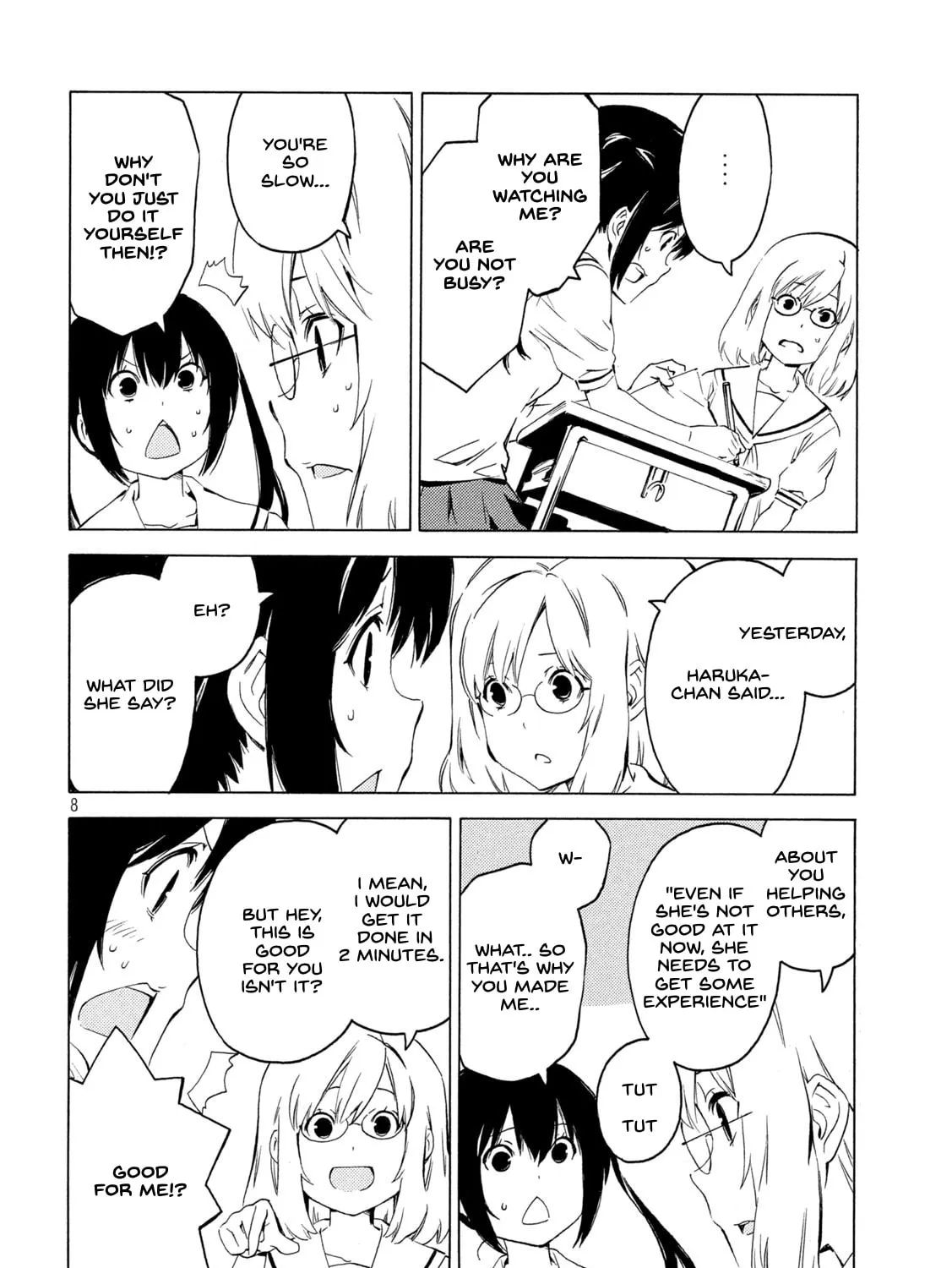 Read Minami-ke chapter 414 image 14 on Lezhin
