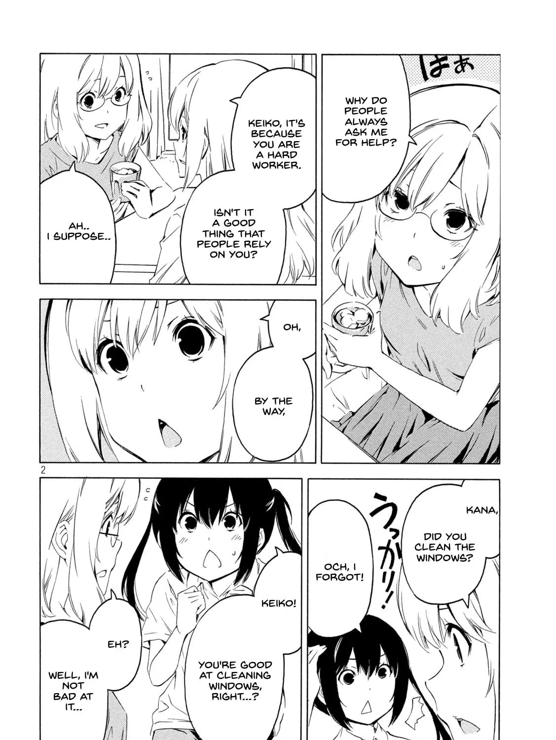 Read Minami-ke chapter 414 image 2 on Lezhin