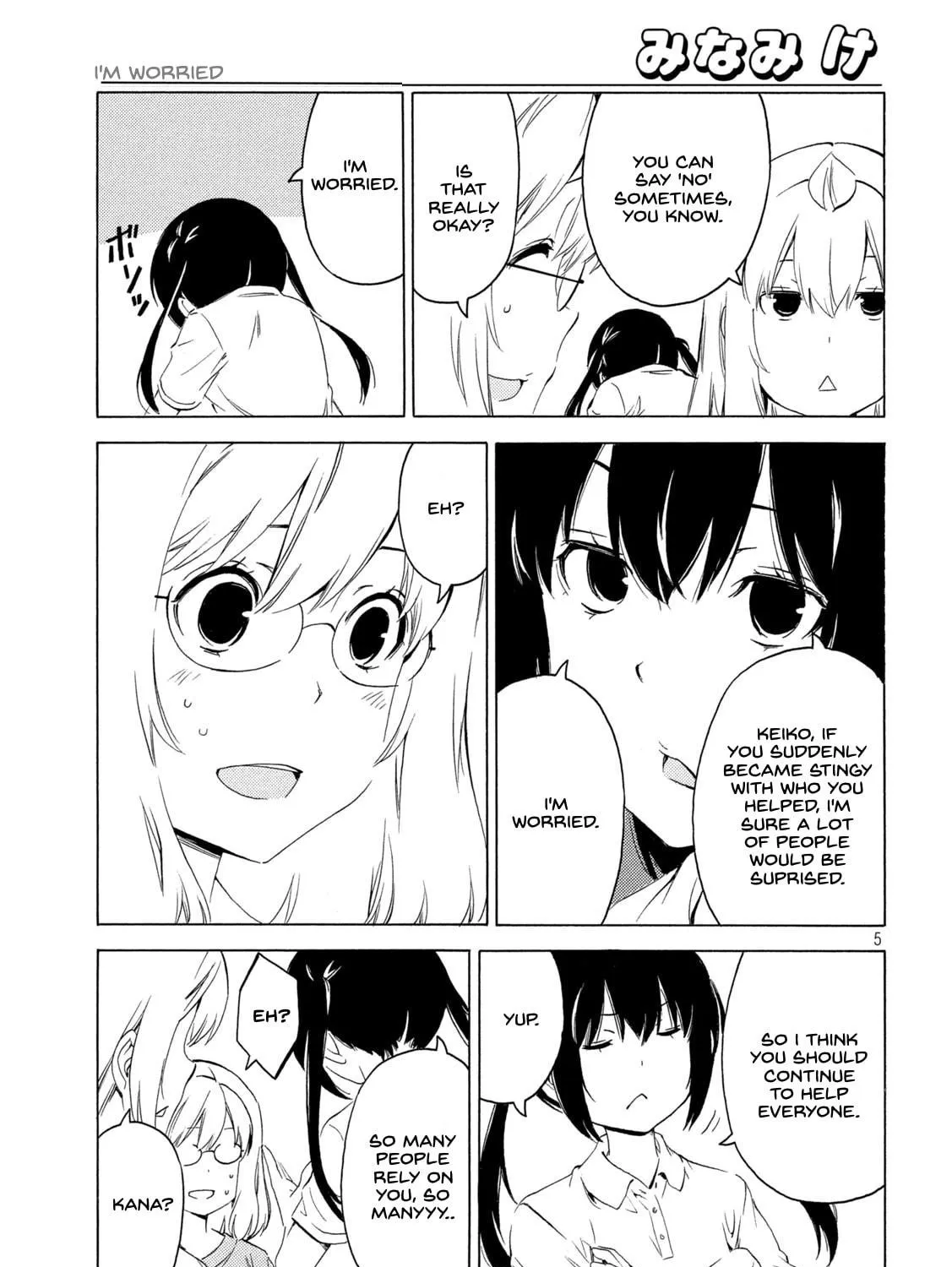 Read Minami-ke chapter 414 image 8 on Lezhin