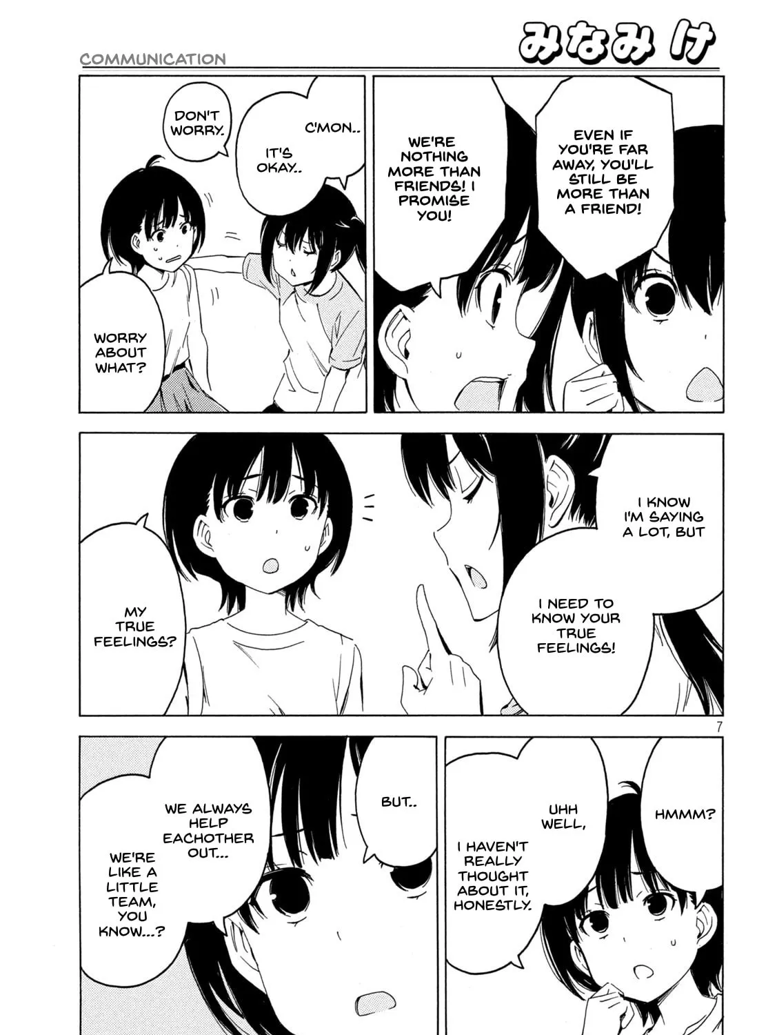 Read Minami-ke chapter 415 image 12 on Lezhin