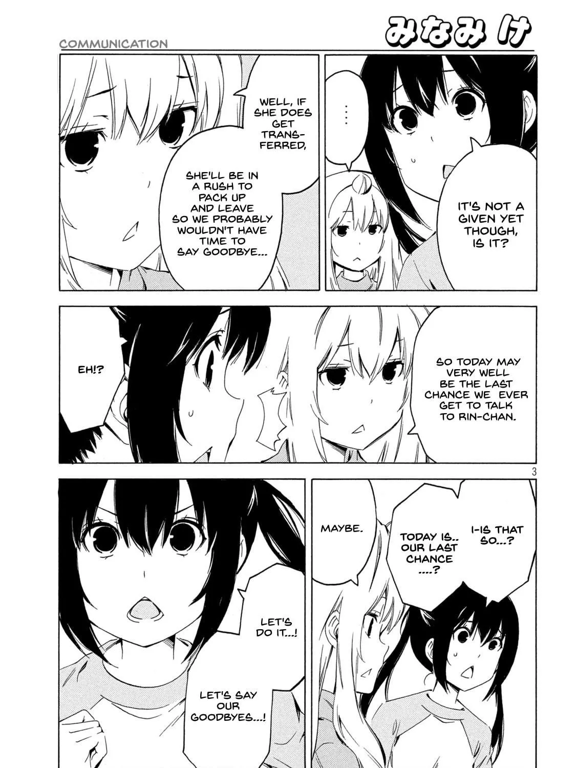 Read Minami-ke chapter 415 image 4 on Lezhin