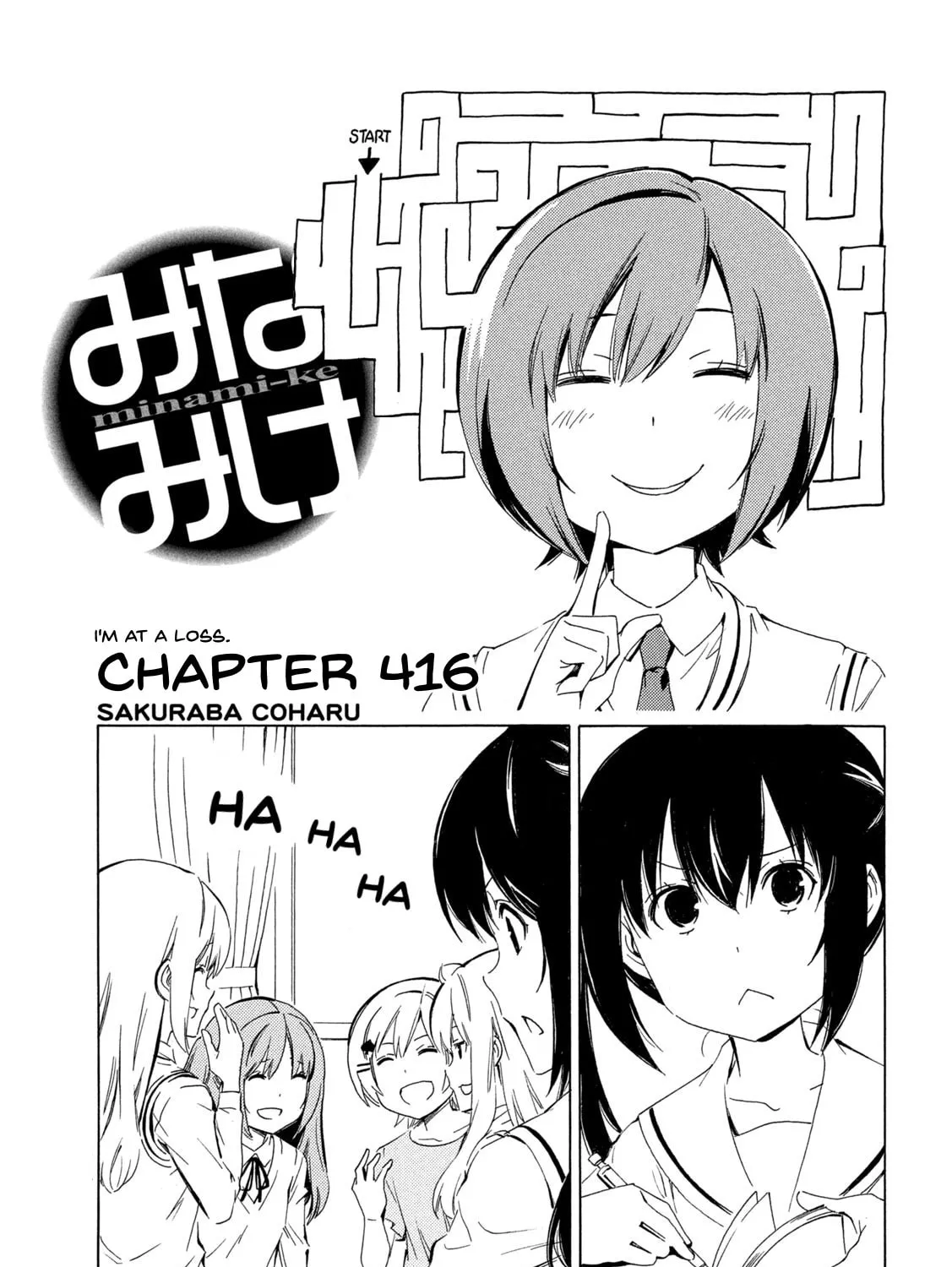 Read Minami-ke chapter 416 image 2 on Lezhin