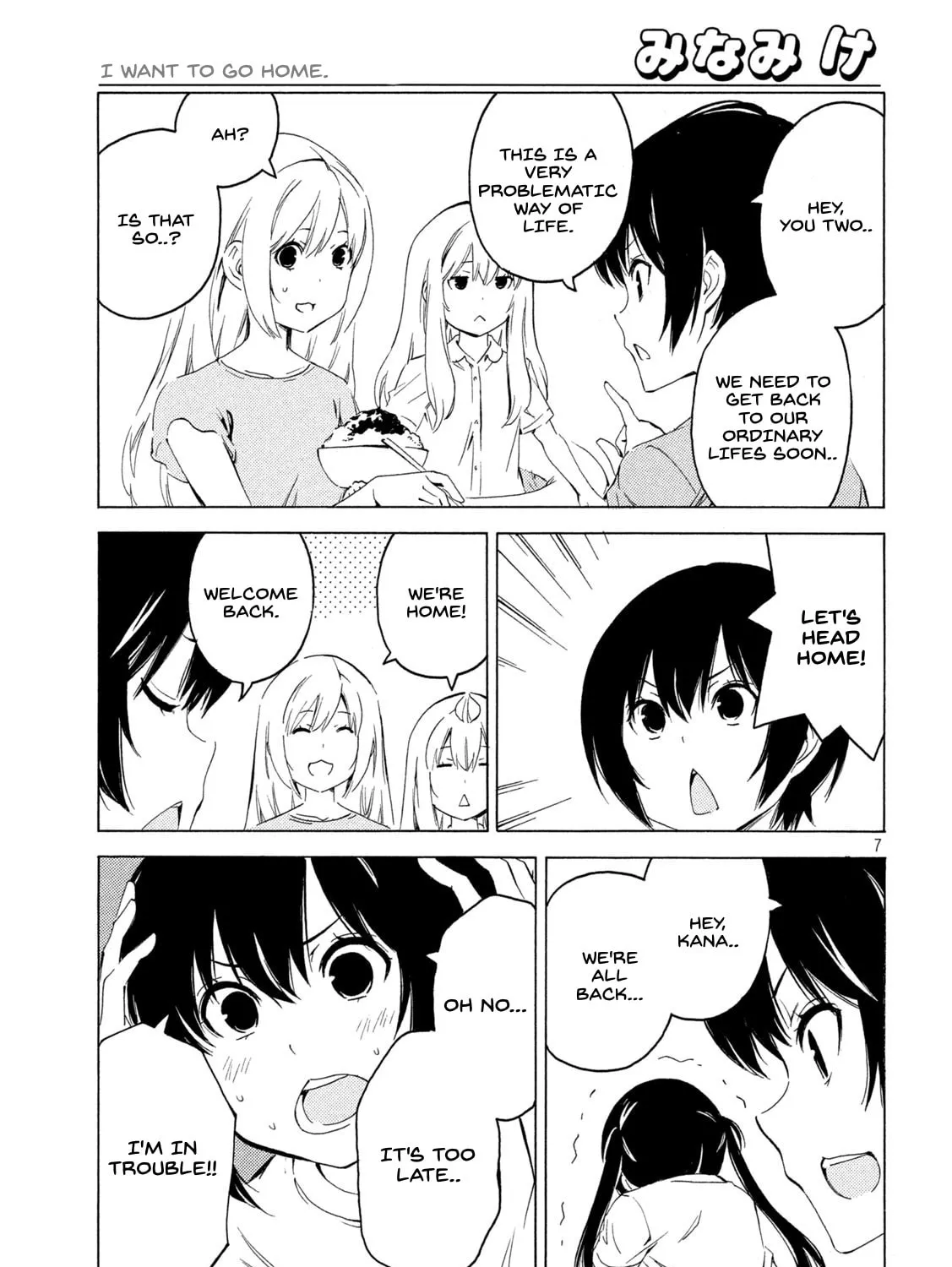 Read Minami-ke chapter 418 image 12 on Lezhin