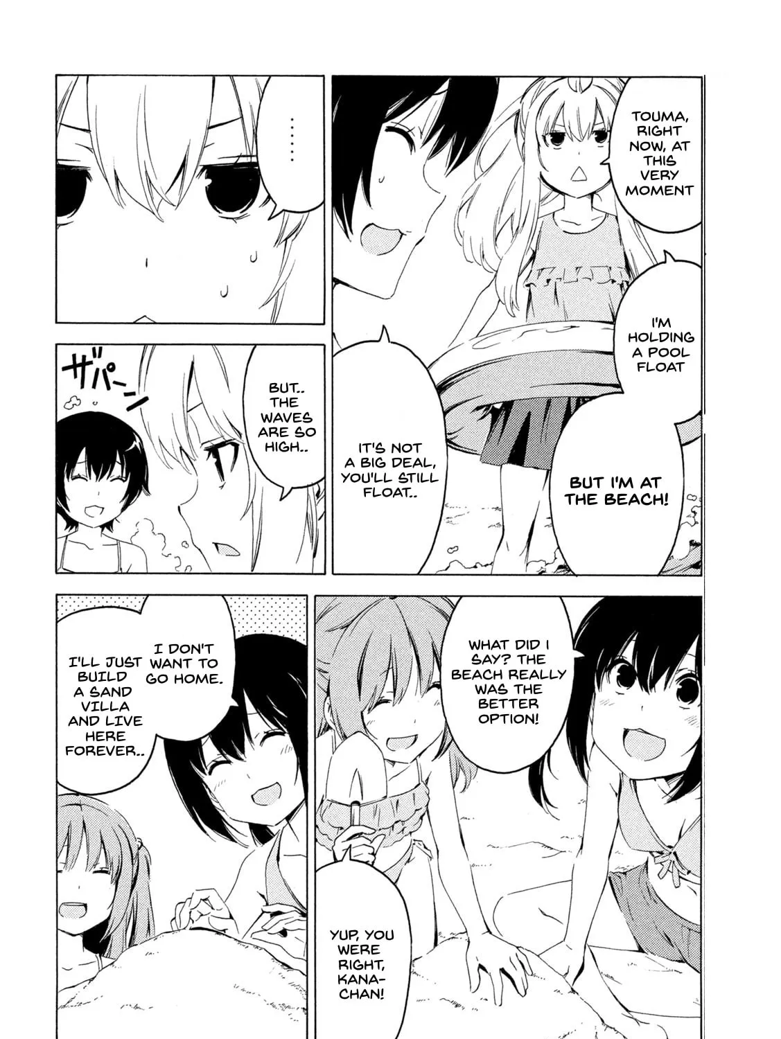 Read Minami-ke chapter 418 image 2 on Lezhin
