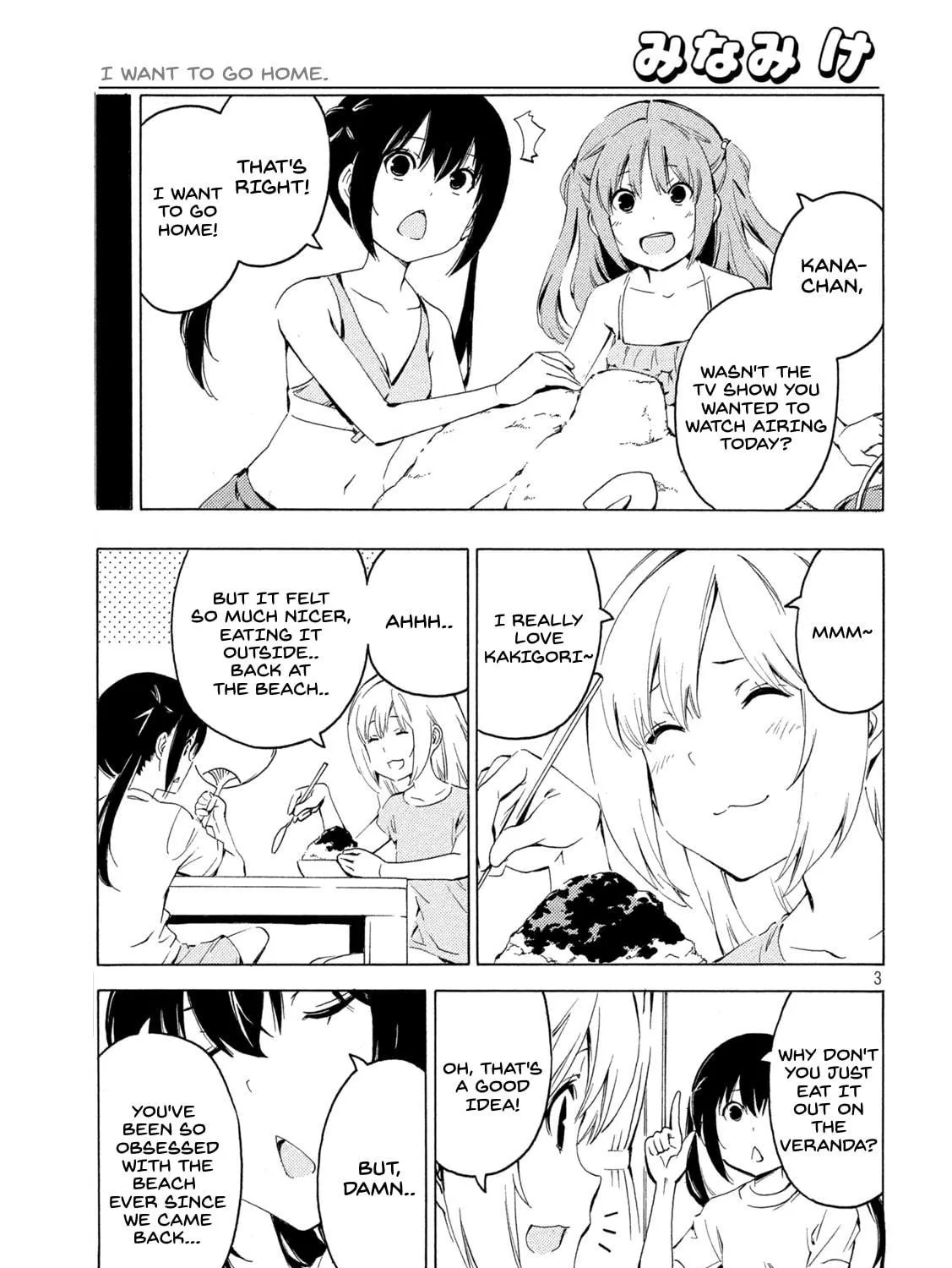 Read Minami-ke chapter 418 image 4 on Lezhin