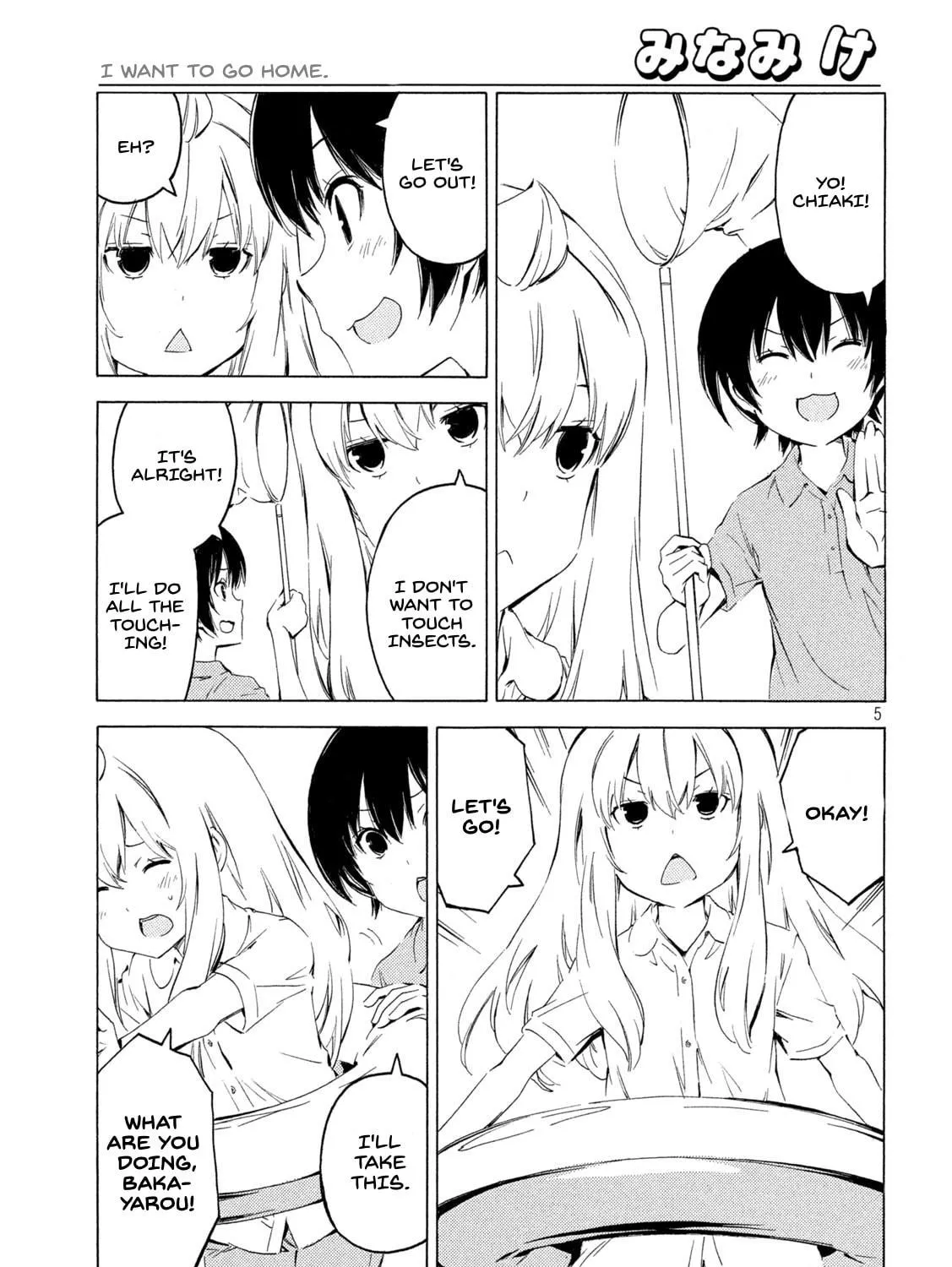 Read Minami-ke chapter 418 image 8 on Lezhin