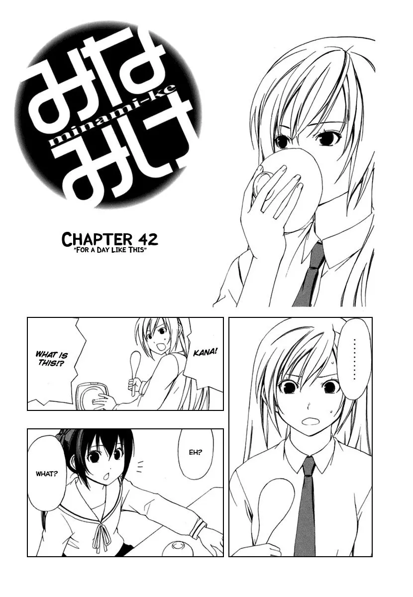 Read Minami-ke chapter 42 image 1 on Lezhin