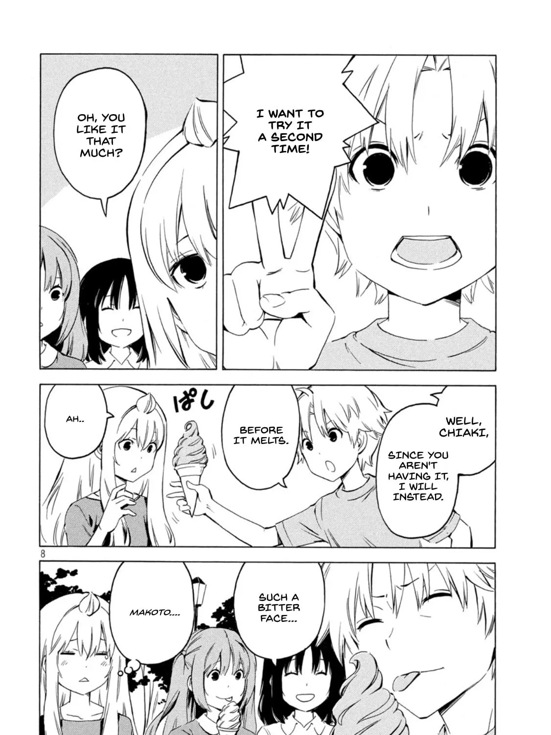 Read Minami-ke chapter 421 image 14 on Lezhin