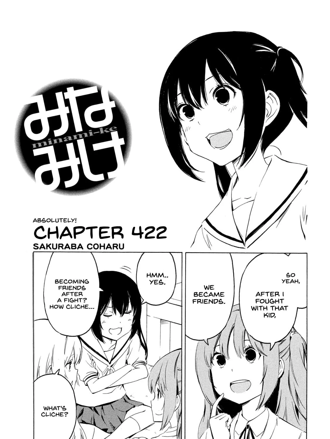 Read Minami-ke chapter 422 image 0 on Lezhin