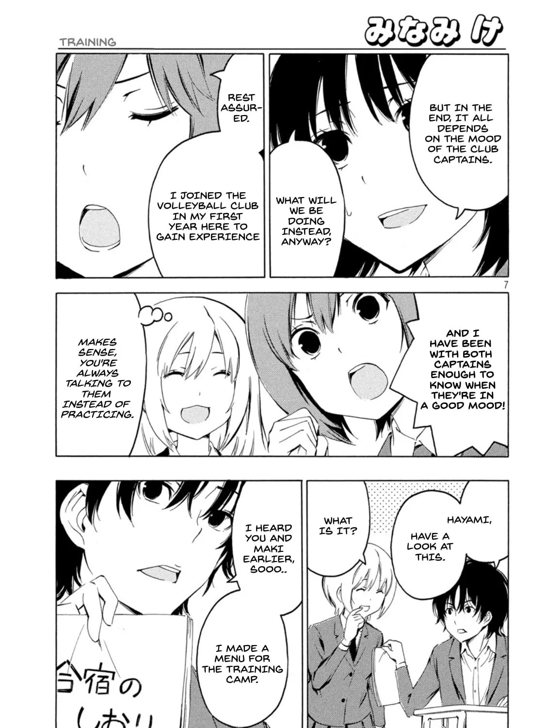 Read Minami-ke chapter 425 image 12 on Lezhin