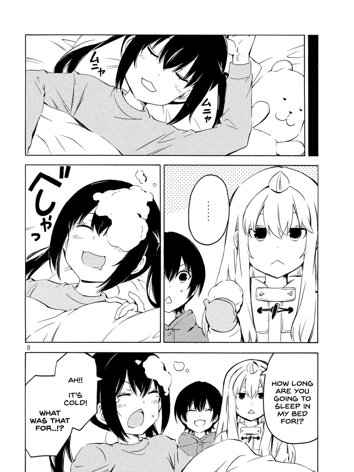Read Minami-ke chapter 428 image 14 on Lezhin