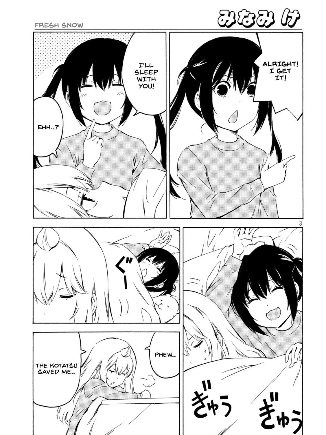 Read Minami-ke chapter 428 image 4 on Lezhin