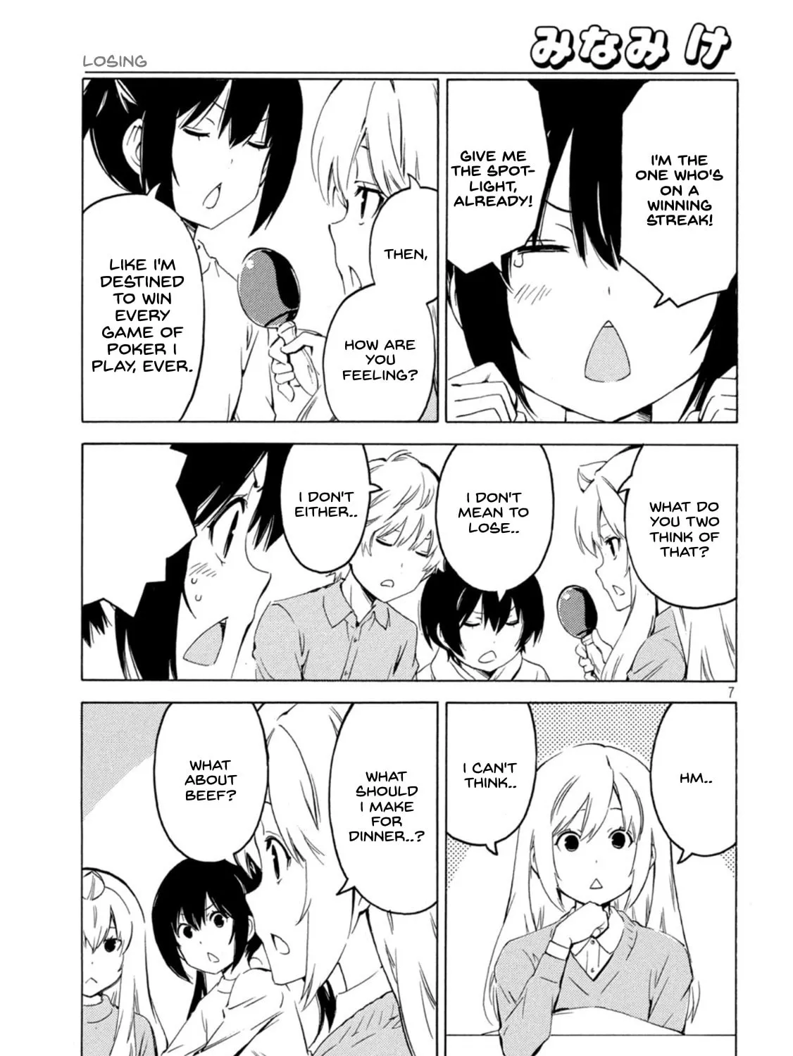Read Minami-ke chapter 429 image 12 on Lezhin