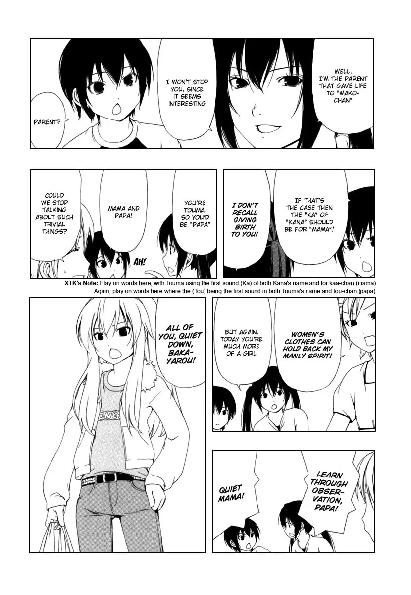 Read Minami-ke chapter 43 image 1 on Lezhin