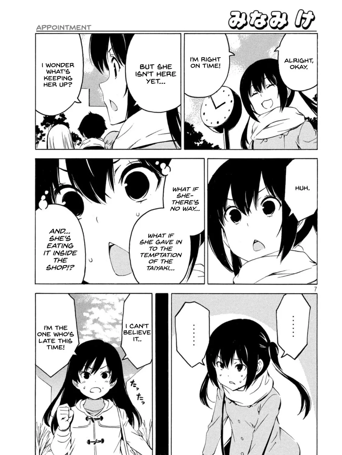 Read Minami-ke chapter 430 image 12 on Lezhin