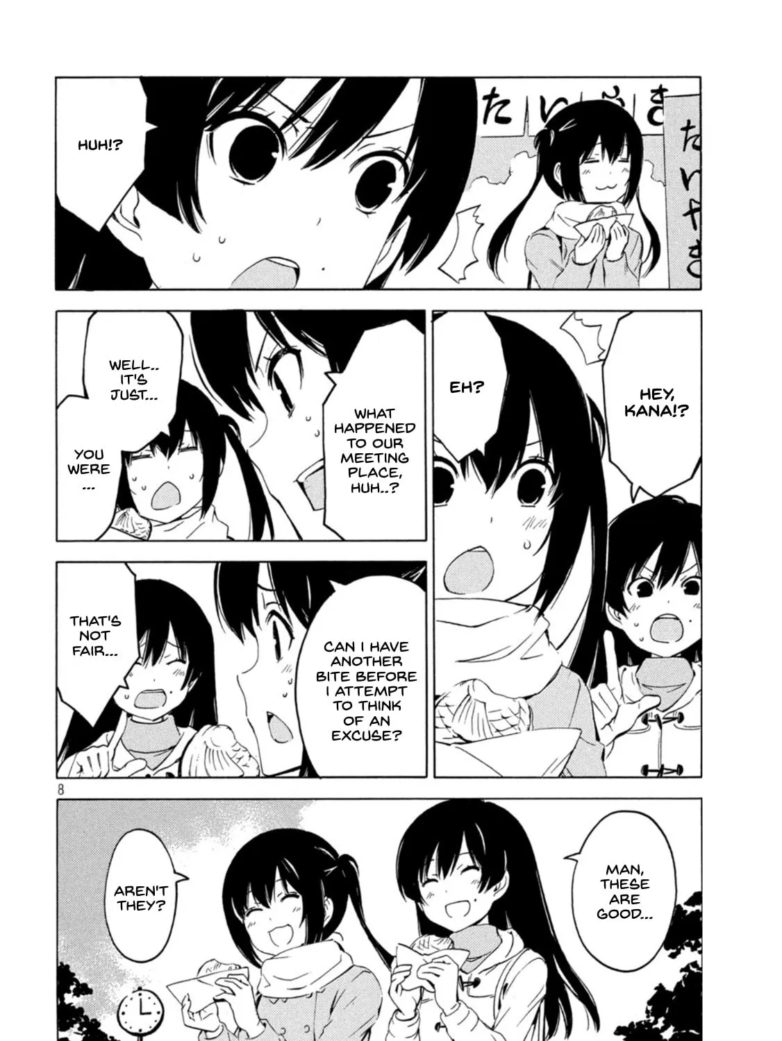 Read Minami-ke chapter 430 image 14 on Lezhin